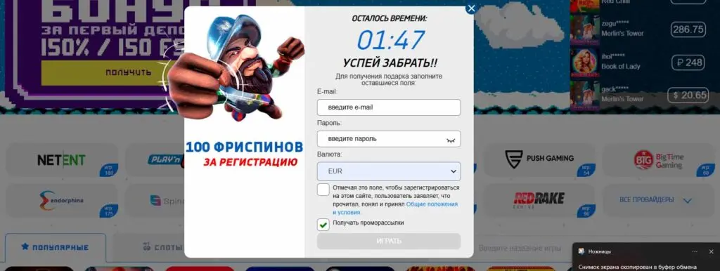 реєстрація Dendy Casino
